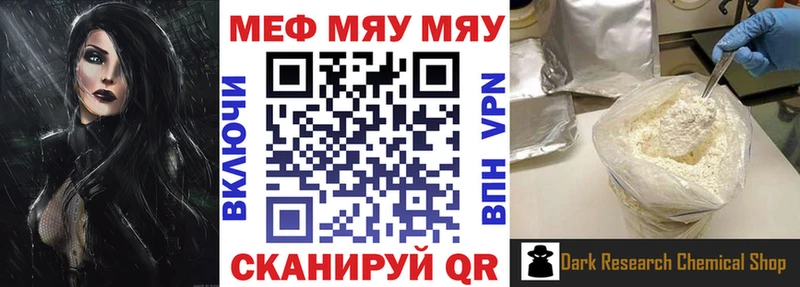 Продажа наркотиков Новоаннинский БУТИРАТ Бошки Шишки Амфетамин