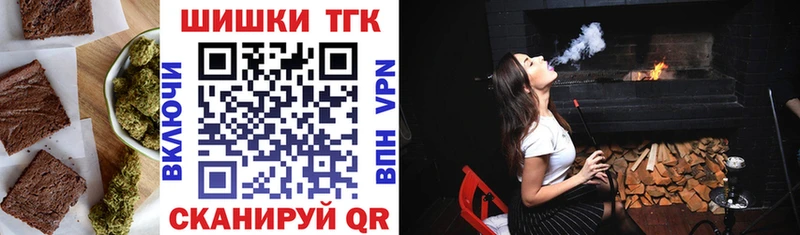 kraken   Новоаннинский  Еда ТГК марихуана 