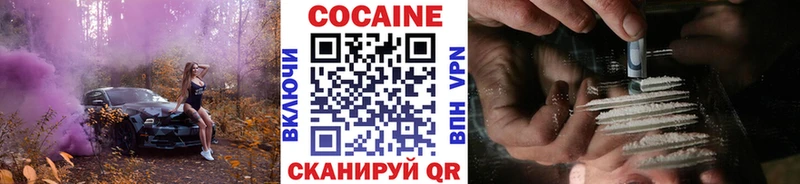 закладки Новоаннинский Кокаин Columbia