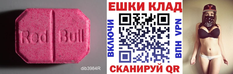 даркнет сайт  Новоаннинский  Ecstasy 300 mg 