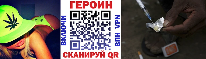 Героин Heroin Новоаннинский