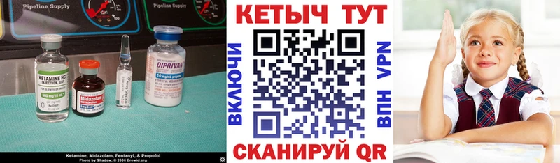 сайты даркнета формула  блэк спрут рабочий сайт  Новоаннинский  купить наркоту  КЕТАМИН VHQ 