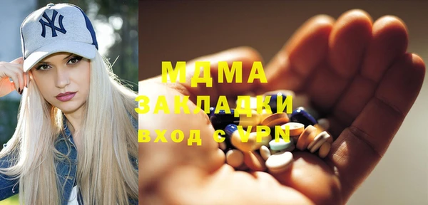тгк Алзамай
