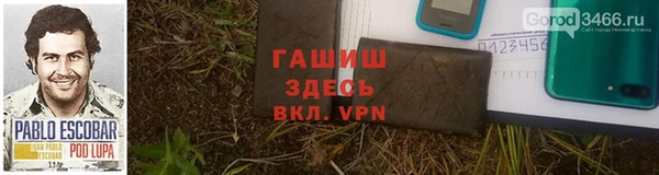 тгк Алзамай