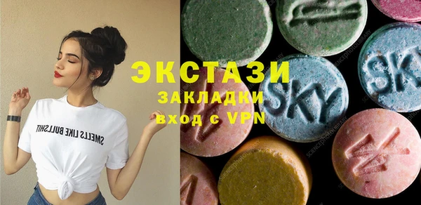 прущие крисы Алексин