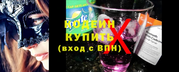кокс Пересвет