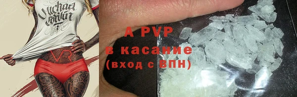 прущие крисы Алексин