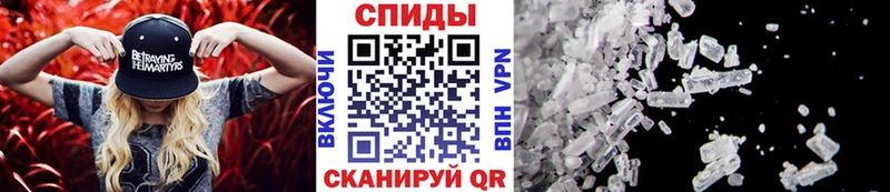 МЕТАМФЕТАМИН мет  Новоаннинский 