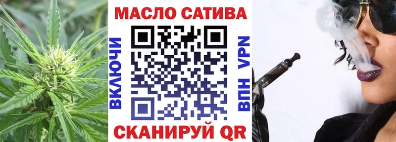 это официальный сайт  Новоаннинский  Дистиллят ТГК гашишное масло 